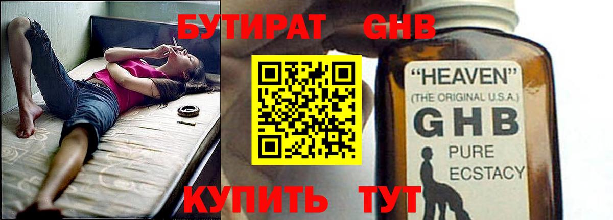 Экстази  Аксай  МДМА  Вход с VPN  Конопля  Меф МЯУ МЯУ кристаллы  Меф МЯУ МЯУ 