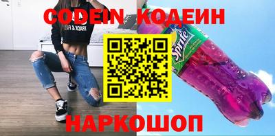 ГАЛЛЮЦИНОГЕННЫЕ ГРИБЫ Будённовск