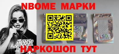 ГАЛЛЮЦИНОГЕННЫЕ ГРИБЫ Будённовск