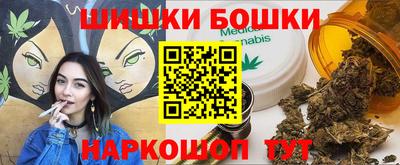 ГАЛЛЮЦИНОГЕННЫЕ ГРИБЫ Будённовск