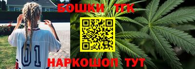 шишки Конаково