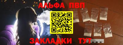 первитин Бузулук