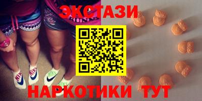 ГАЛЛЮЦИНОГЕННЫЕ ГРИБЫ Будённовск