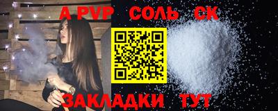 первитин Бузулук