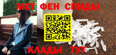 первитин Бузулук
