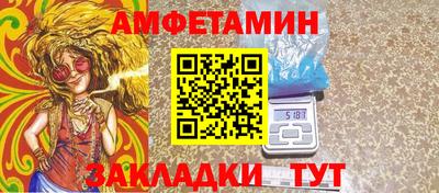 первитин Бузулук