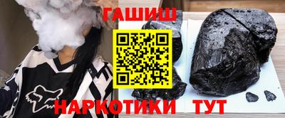 ГАЛЛЮЦИНОГЕННЫЕ ГРИБЫ Будённовск