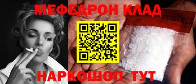 первитин Бузулук