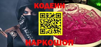 ГАЛЛЮЦИНОГЕННЫЕ ГРИБЫ Будённовск