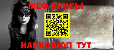 первитин Бузулук