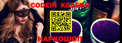 ГАЛЛЮЦИНОГЕННЫЕ ГРИБЫ Будённовск
