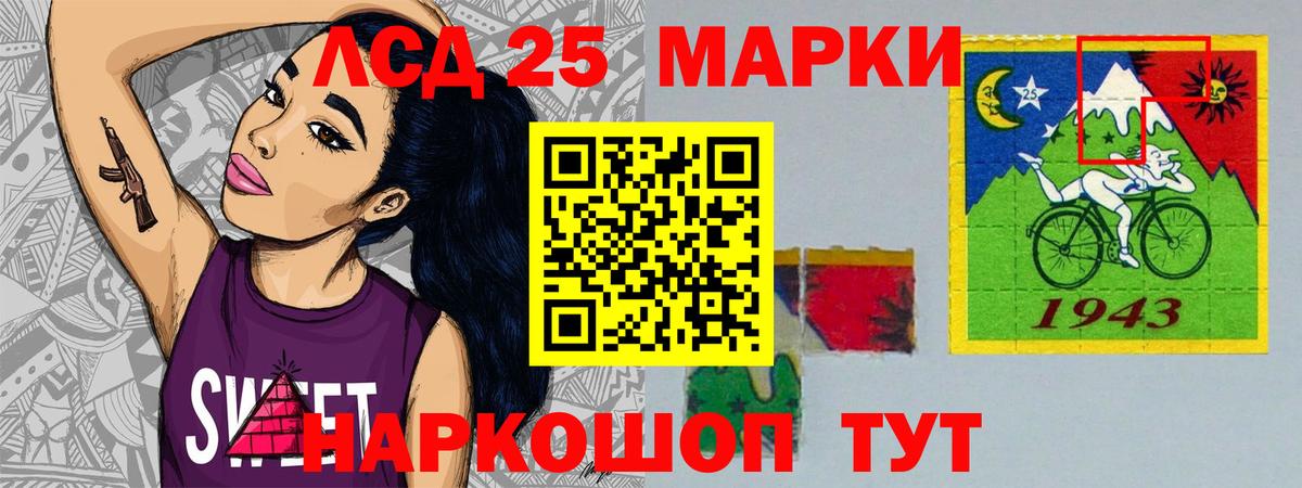 LSD-25 экстази кислота  Вход с VPN  ЛСД экстази  Аксай  LSD-25 экстази ecstasy 