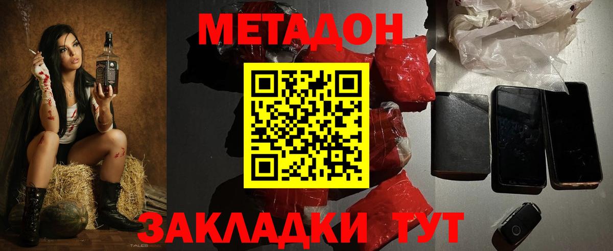 ГЕРОИН Аксай