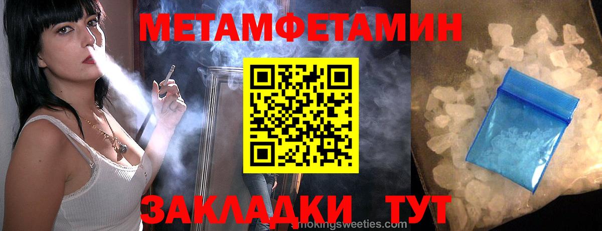 Первитин Декстрометамфетамин 99.9%  Вход с VPN  Аксай 