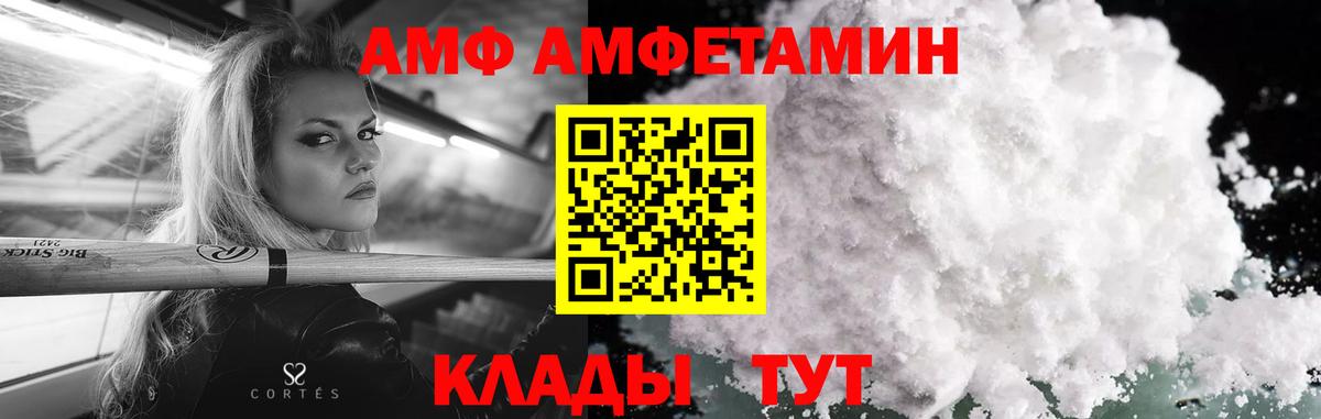 Первитин пудра Аксай