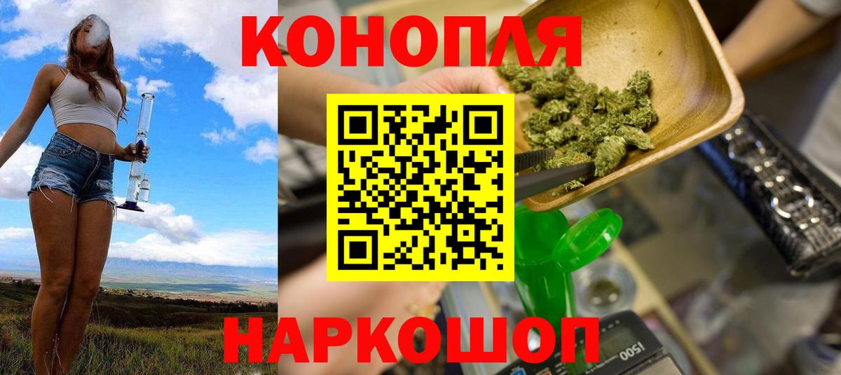 Канабис тримм  Бошки марихуана Bruce Banner  Вход с VPN  Аксай  Шишки марихуана сатива  Каннабис VHQ 