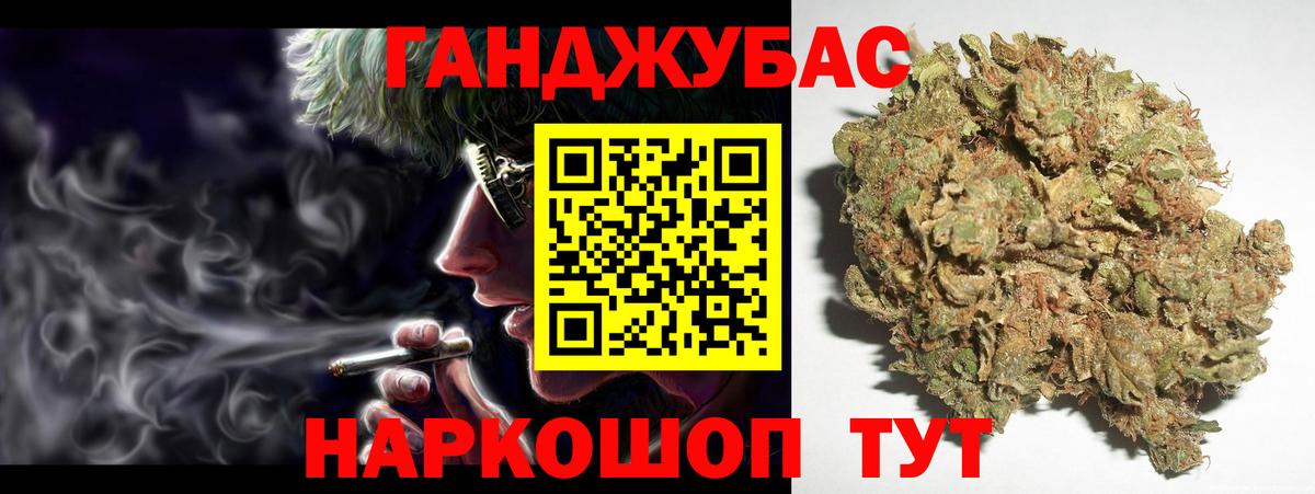 Марихуана марихуана Аксай